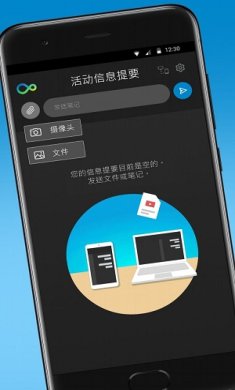 惠普闪传官方下载1