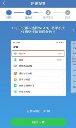 百得旺监控最新版下载2
