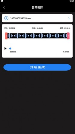 超级转换秀官方下载3