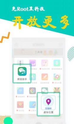 比翼双开app下载2