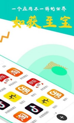 比翼双开app下载3