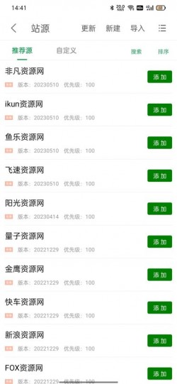 tita搜索最新版下载1