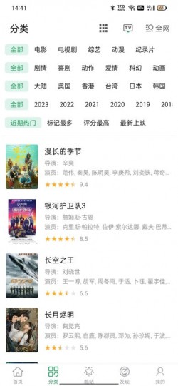 tita搜索最新版下载2