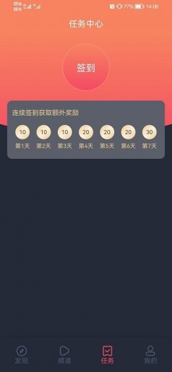 当鸟动漫无广告版1