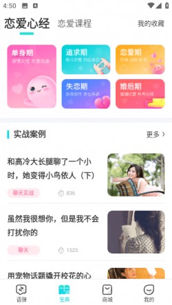 章鱼输入法赚钱版下载3