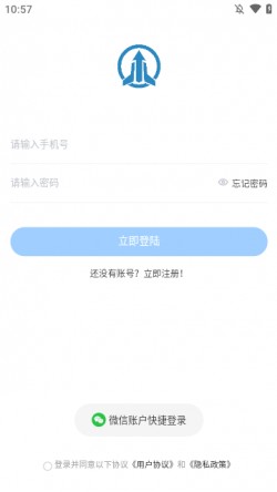 无人机宝典官方下载5