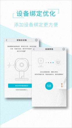 AViewapp下载1