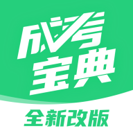 高考宝典下载最新版本
