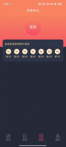 米来影视app官方下载纯净版4