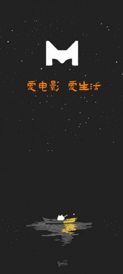 米来影视app官方下载纯净版