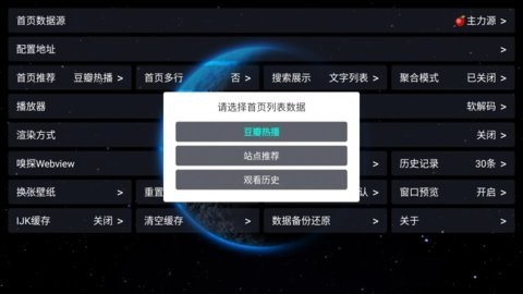 毒苹果2025最新配置地址1