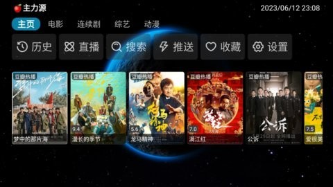 毒苹果2025最新配置地址2