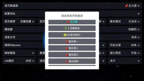 毒苹果2025最新配置地址3