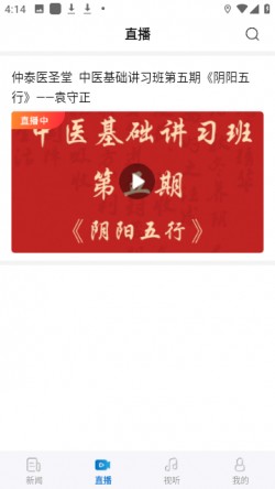 南阳日报客户端3