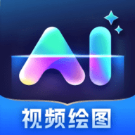 AI千绘APP官方下载
