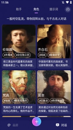 Midjourney绘画最新版下载3