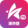 星火海外版永久破解