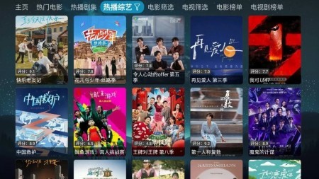拾光|离线版2.7.7内置源2