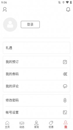 鼎食聚下载2025安卓手机版1