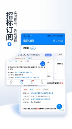 立达标讯官方下载1