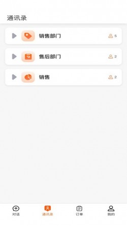 豫图网app下载1