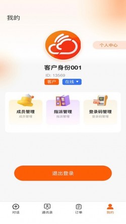 豫图网app下载4
