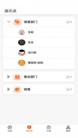 豫图网app下载2
