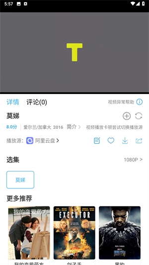 懒懒视频免费下载电视剧纯净版1