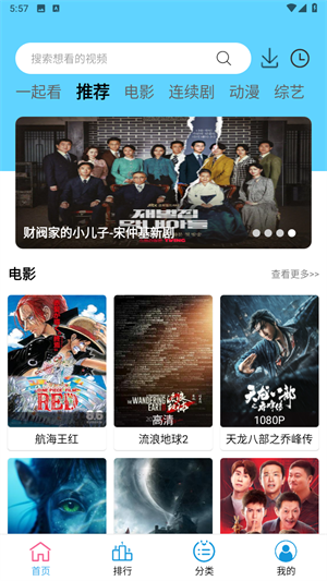 懒懒视频免费下载电视剧纯净版3