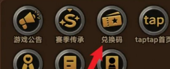迷雾大陆兑换码2025