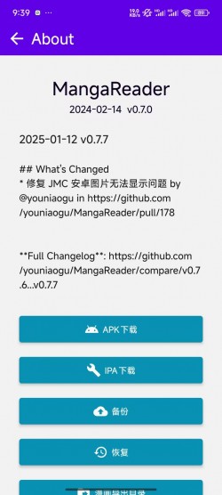 漫画岛破解版最新版本1