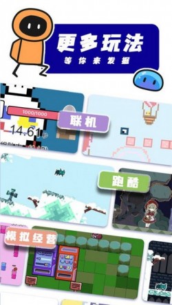 创游世界MOD作弊菜单2