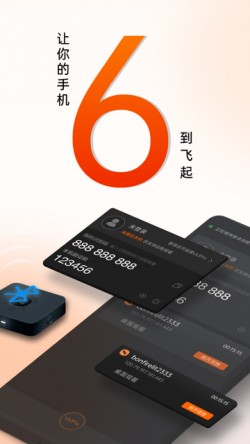向日葵客户端app下载5