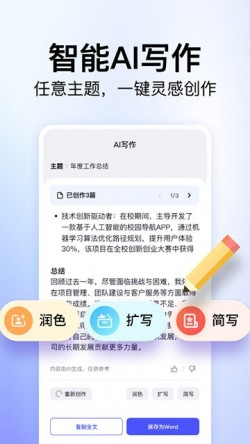 360文库免费下载3