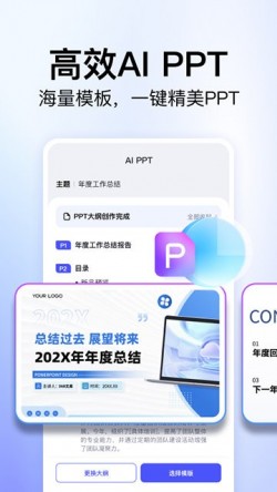 360文库免费下载2