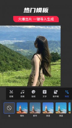 免费快剪影下载最新版3