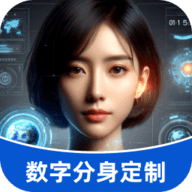 ai数字人生成工具免费
