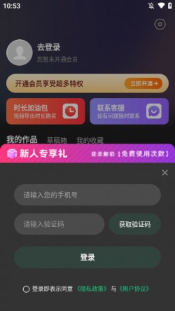 ai数字人生成工具免费5