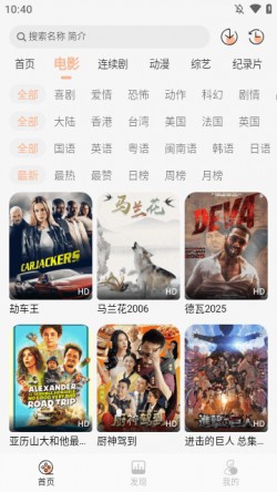 抖剧影视最新版下载5