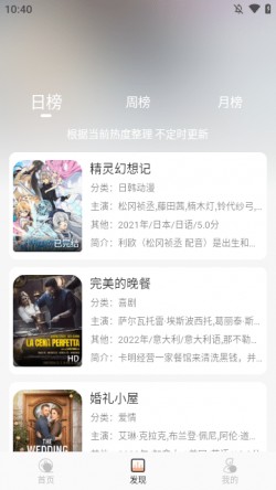 抖剧影视最新版下载1