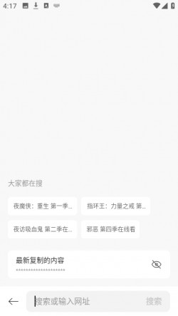 迅雷浏览器下载安装 app1