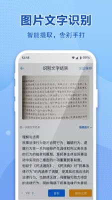 和彩云网盘app下载安装1