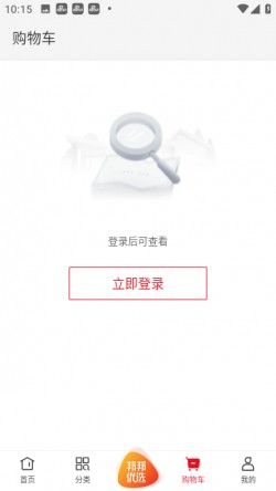 工邦邦下载2025安卓3