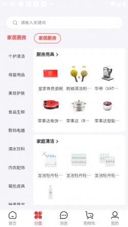 龙池牡丹APP官方下载2