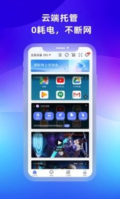 桃心云最新版本2