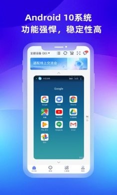 桃心云最新版本1