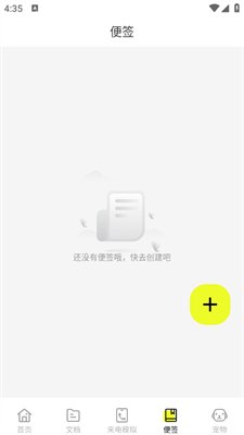 图灵扫描王app最新版本1