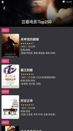 蛋播星球纯净版无广告全新版1