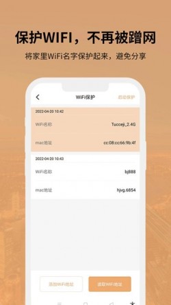 狡兔虚拟助手免费版3
