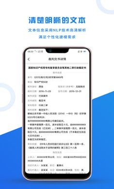 风鸟企业查询平台2